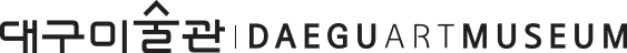 대구미술관