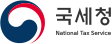 대구지방국세청