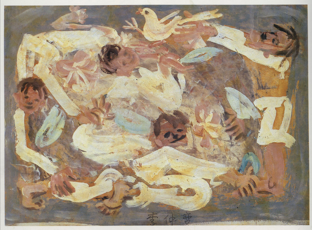 이중섭:가족과 비둘기